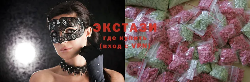 KRAKEN ссылка  shop какой сайт  Ecstasy Cube  Касли 