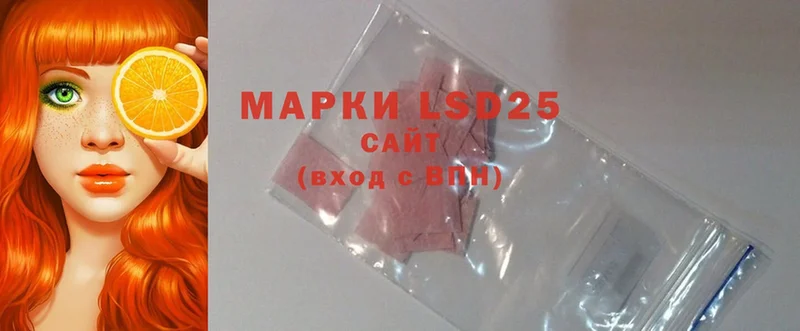 купить наркоту  Касли  Лсд 25 экстази ecstasy 